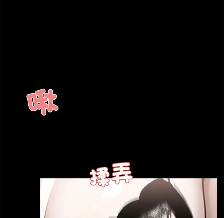 漫画《黑道X上班族》第9话第115张图