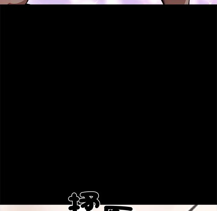 漫画《黑道X上班族》第9话第124张图