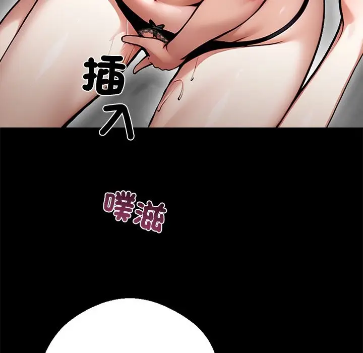 漫画《黑道X上班族》第9话第129张图