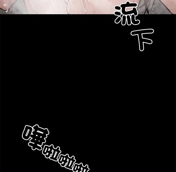 漫画《黑道X上班族》第9话第13张图