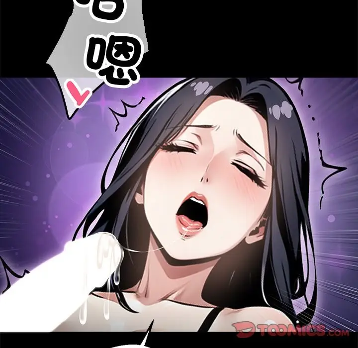 漫画《黑道X上班族》第9话第132张图