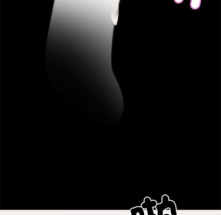 漫画《黑道X上班族》第9话第155张图