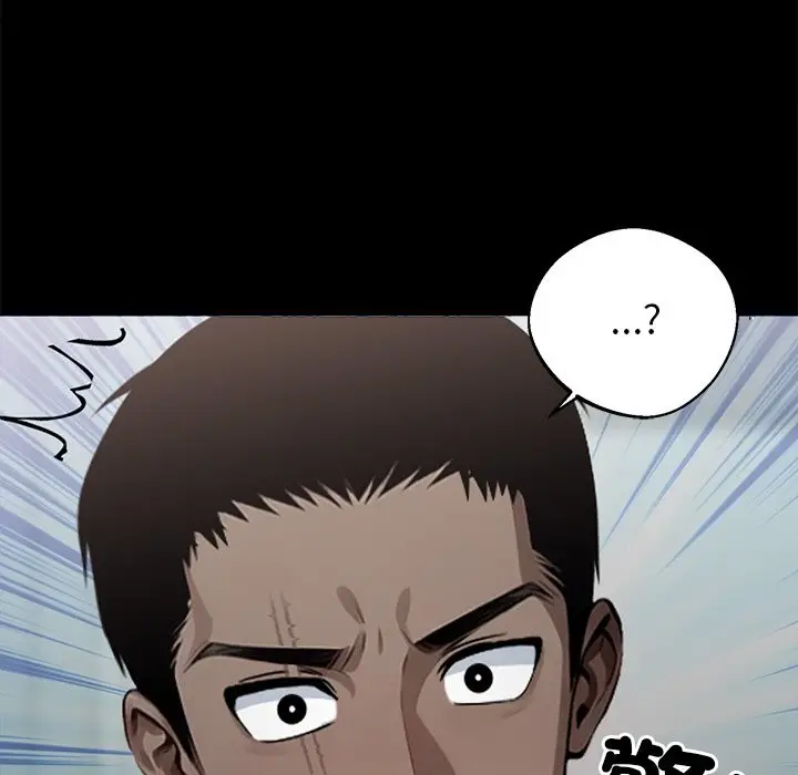 漫画《黑道X上班族》第9话第162张图