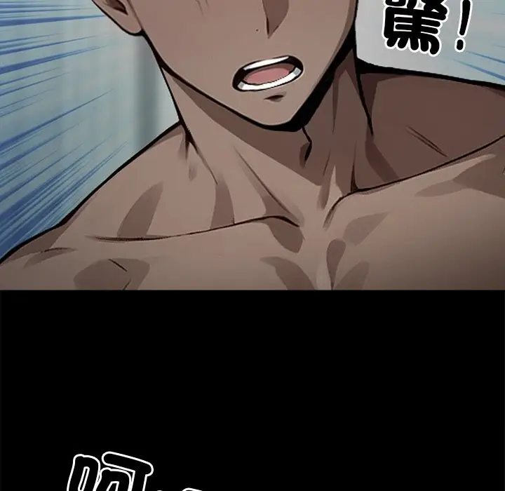 漫画《黑道X上班族》第9话第163张图