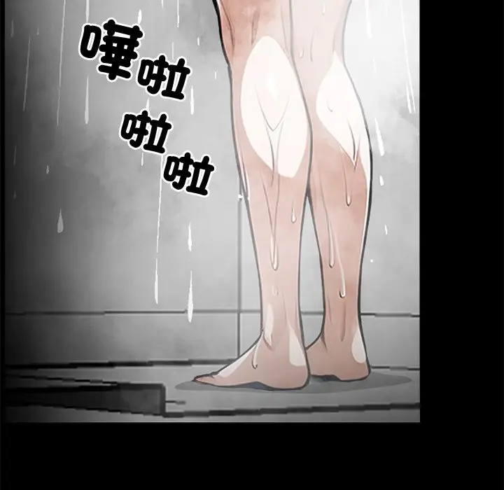 漫画《黑道X上班族》第9话第17张图
