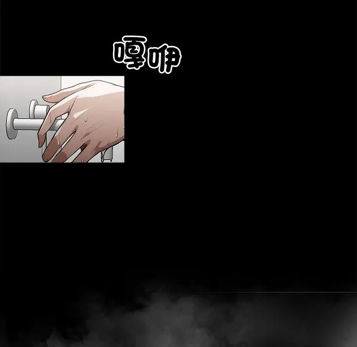 漫画《黑道X上班族》第9话第18张图