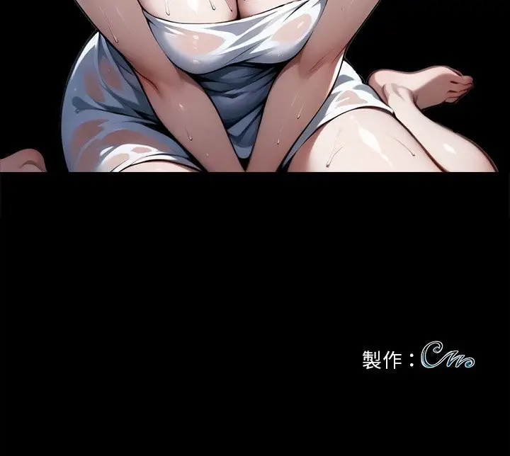 漫画《黑道X上班族》第9话第182张图
