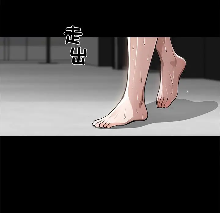 漫画《黑道X上班族》第9话第25张图