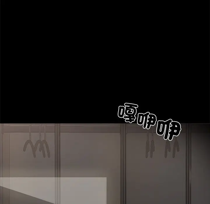 漫画《黑道X上班族》第9话第26张图