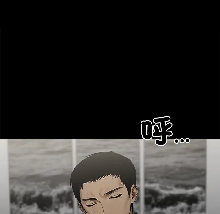 漫画《黑道X上班族》第9话第48张图