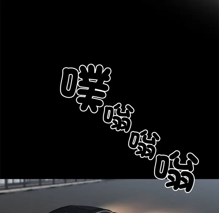 漫画《黑道X上班族》第9话第53张图