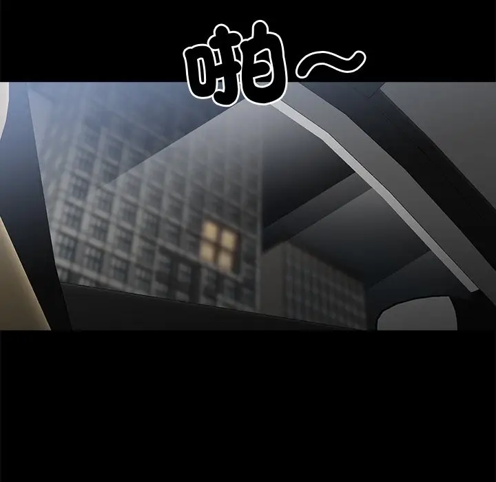 漫画《黑道X上班族》第9话第55张图