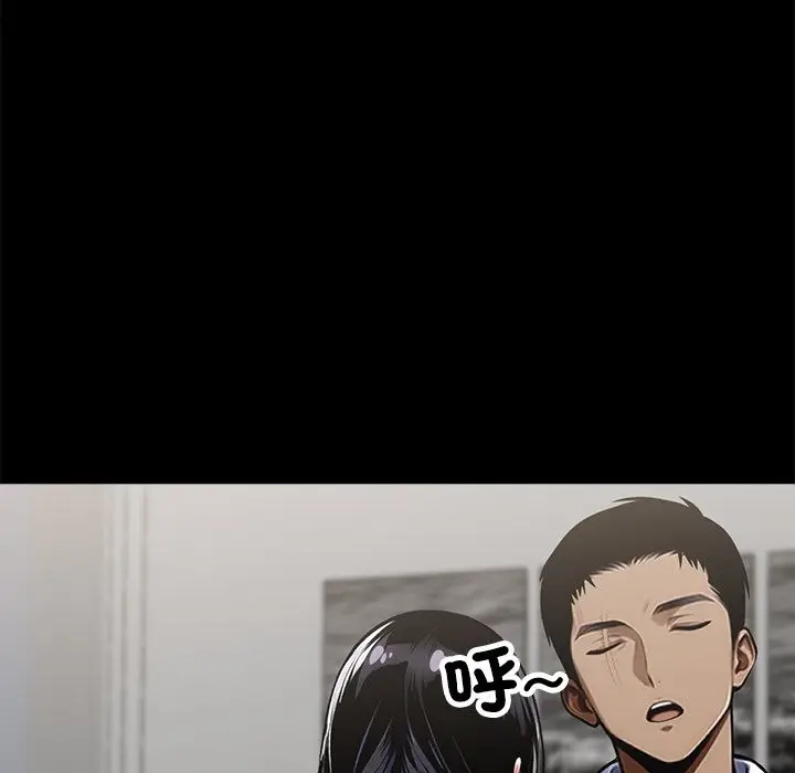 漫画《黑道X上班族》第9话第69张图