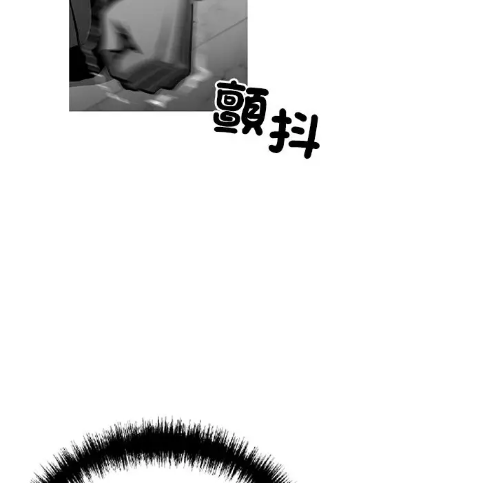 漫画《黑道X上班族》第10话第103张图