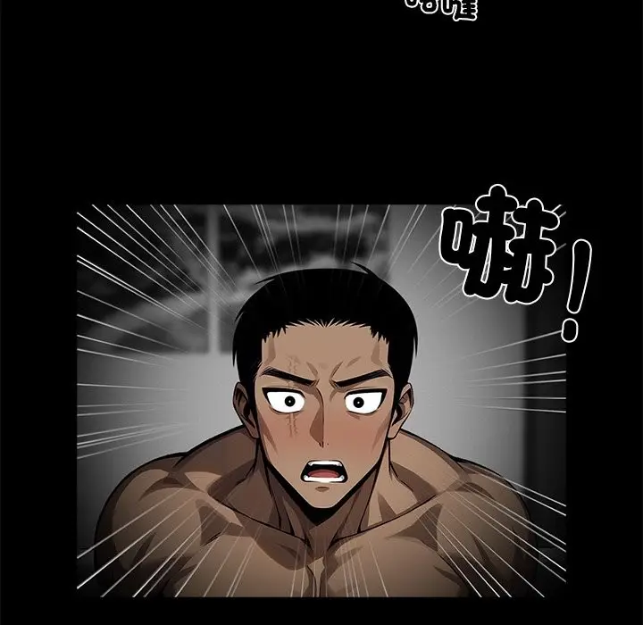 漫画《黑道X上班族》第10话第129张图