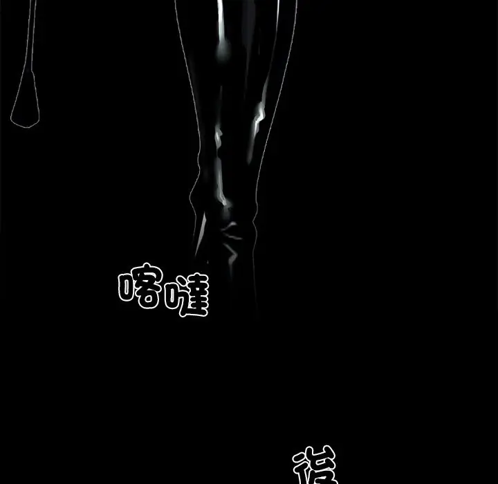 漫画《黑道X上班族》第10话第133张图