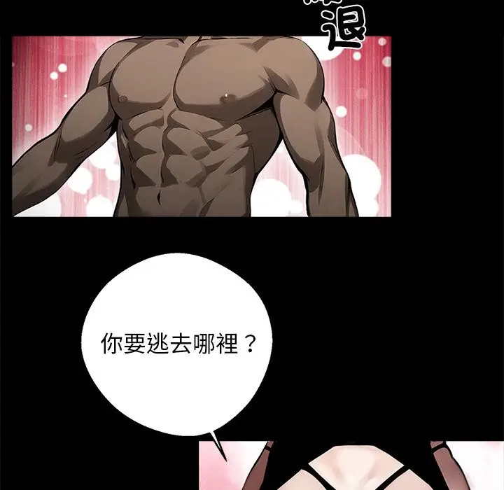 漫画《黑道X上班族》第10话第134张图