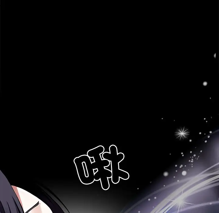 漫画《黑道X上班族》第10话第16张图