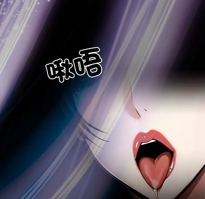 漫画《黑道X上班族》第10话第18张图