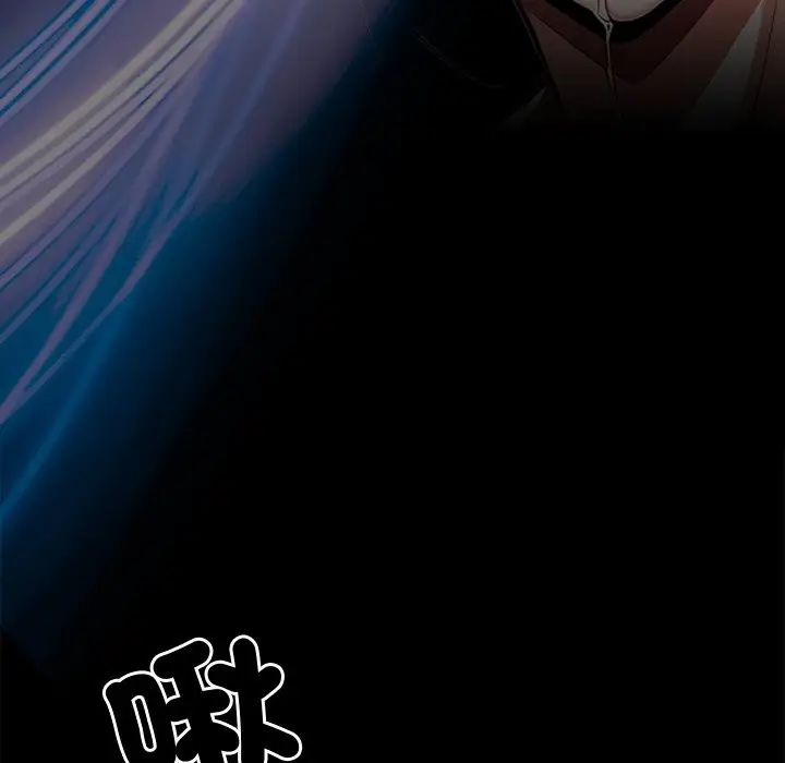 漫画《黑道X上班族》第10话第19张图