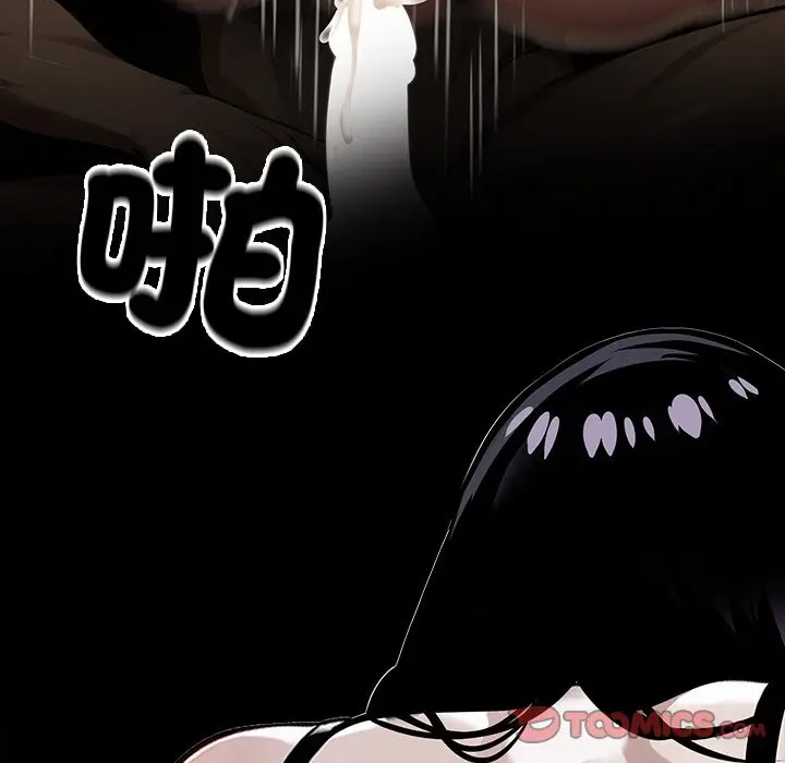 漫画《黑道X上班族》第10话第27张图