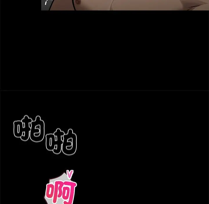 漫画《黑道X上班族》第10话第33张图