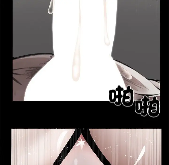 漫画《黑道X上班族》第10话第35张图