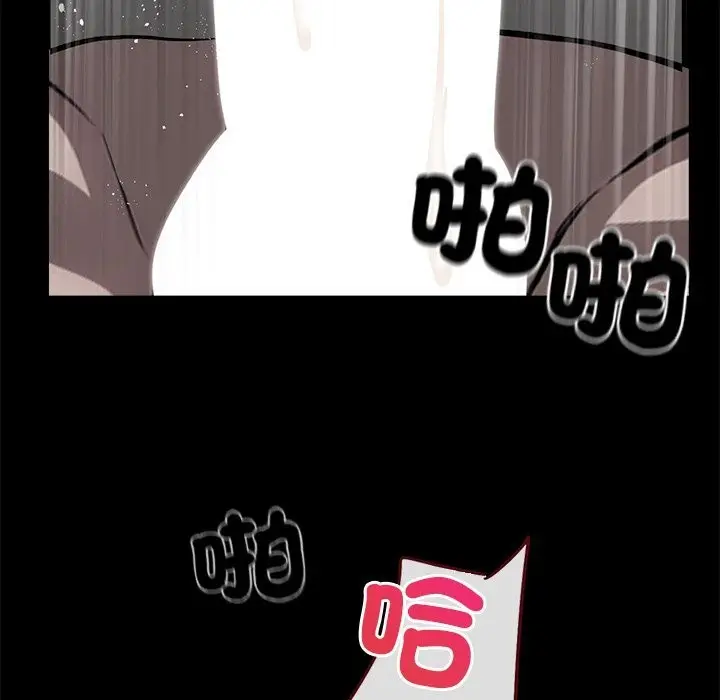 漫画《黑道X上班族》第10话第38张图