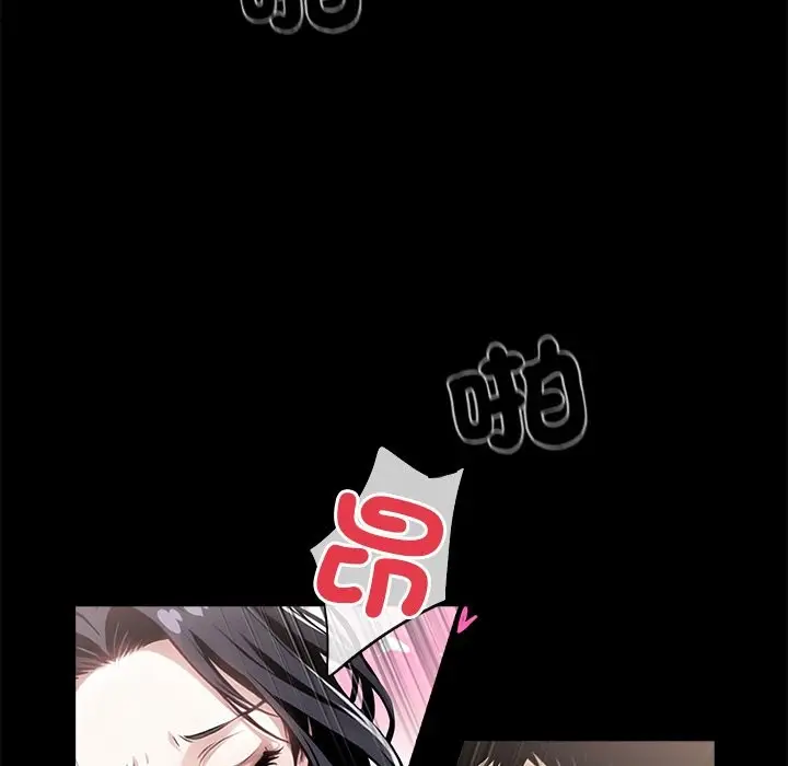 漫画《黑道X上班族》第10话第41张图
