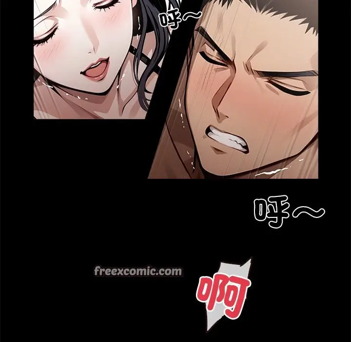 漫画《黑道X上班族》第10话第42张图
