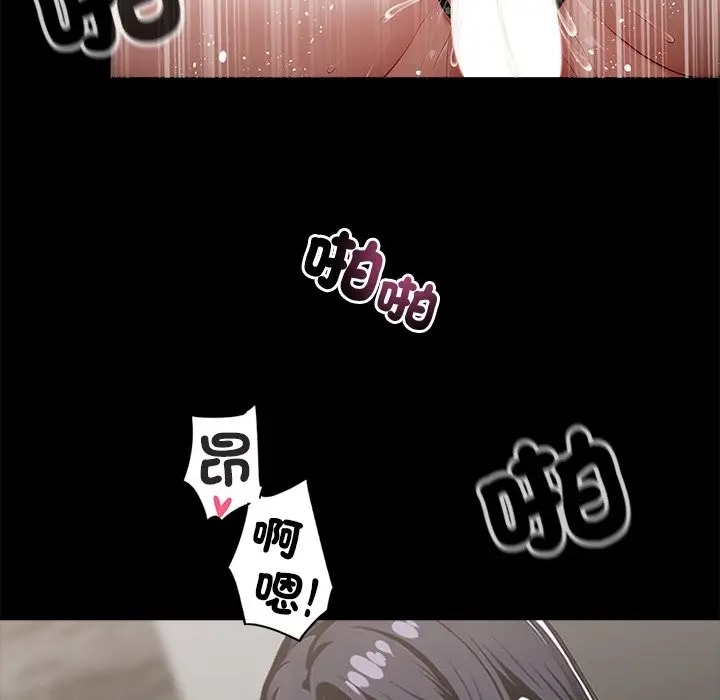 漫画《黑道X上班族》第10话第46张图