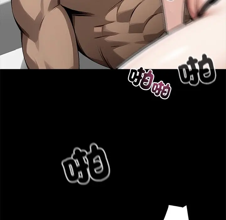 漫画《黑道X上班族》第10话第48张图