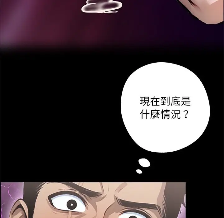 漫画《黑道X上班族》第10话第7张图