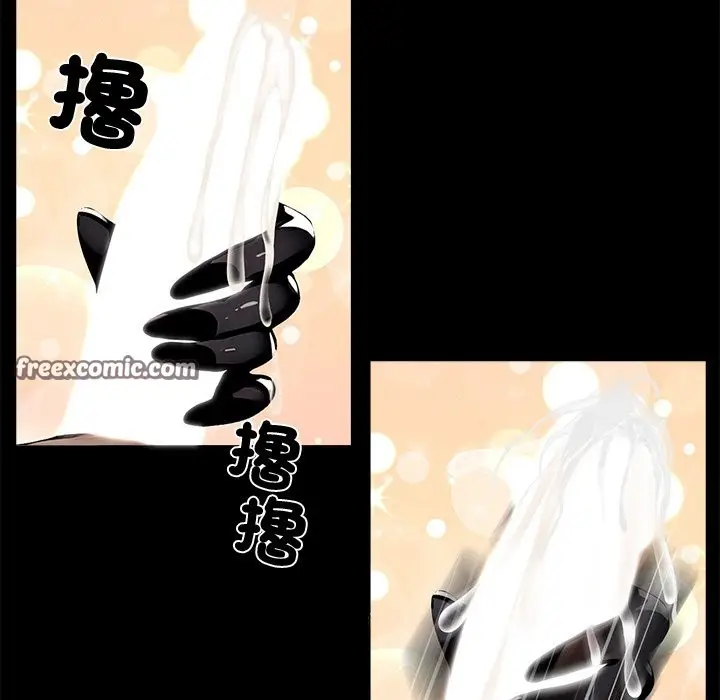 漫画《黑道X上班族》第11话第112张图