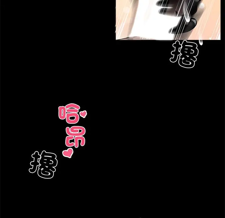 漫画《黑道X上班族》第11话第113张图