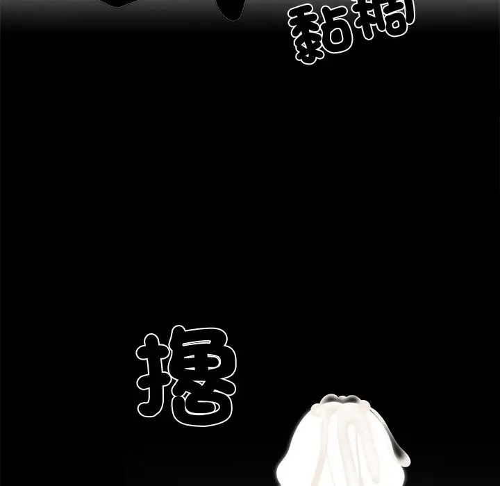 漫画《黑道X上班族》第11话第117张图