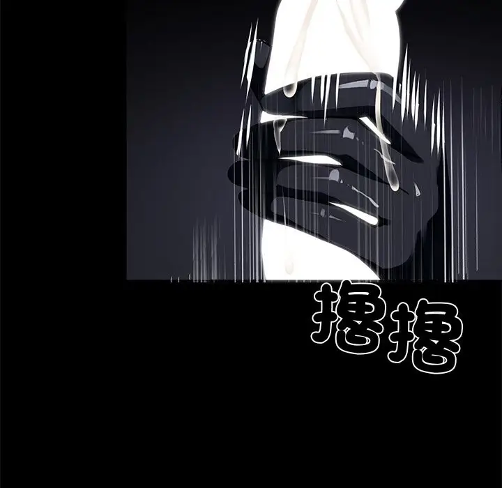 漫画《黑道X上班族》第11话第118张图