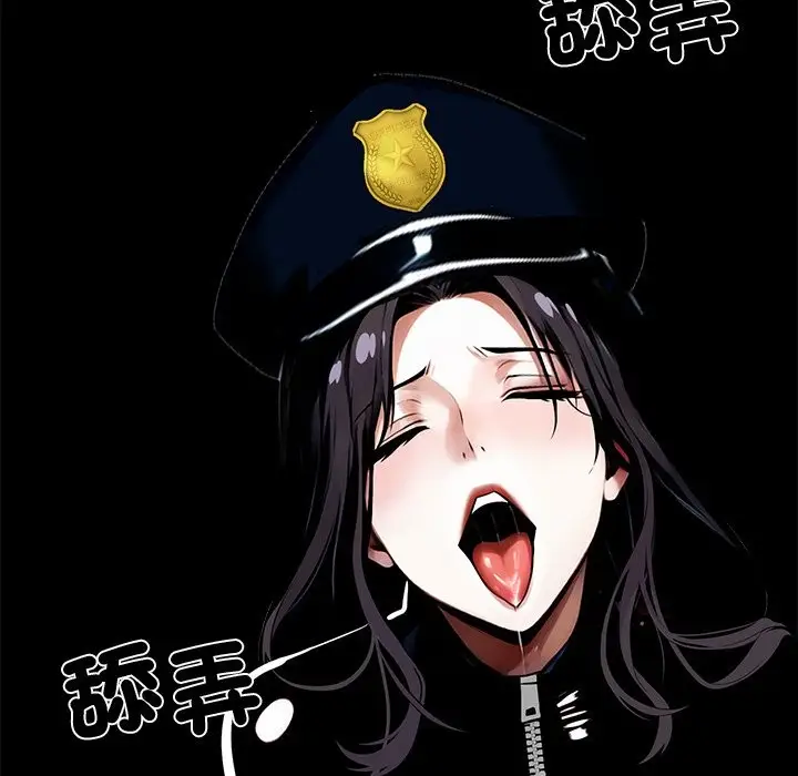 漫画《黑道X上班族》第11话第130张图