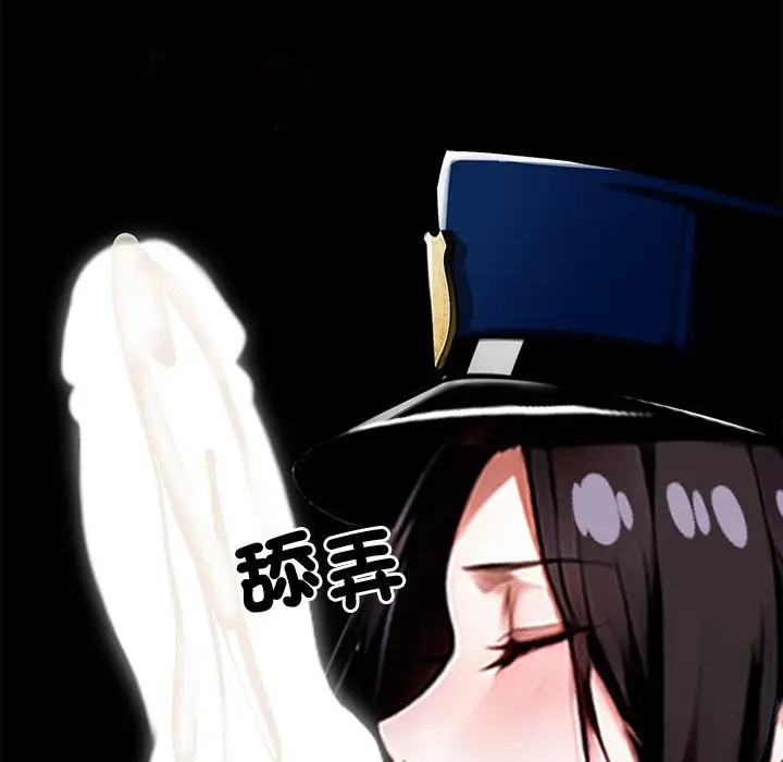漫画《黑道X上班族》第11话第136张图