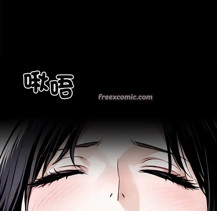 漫画《黑道X上班族》第11话第140张图