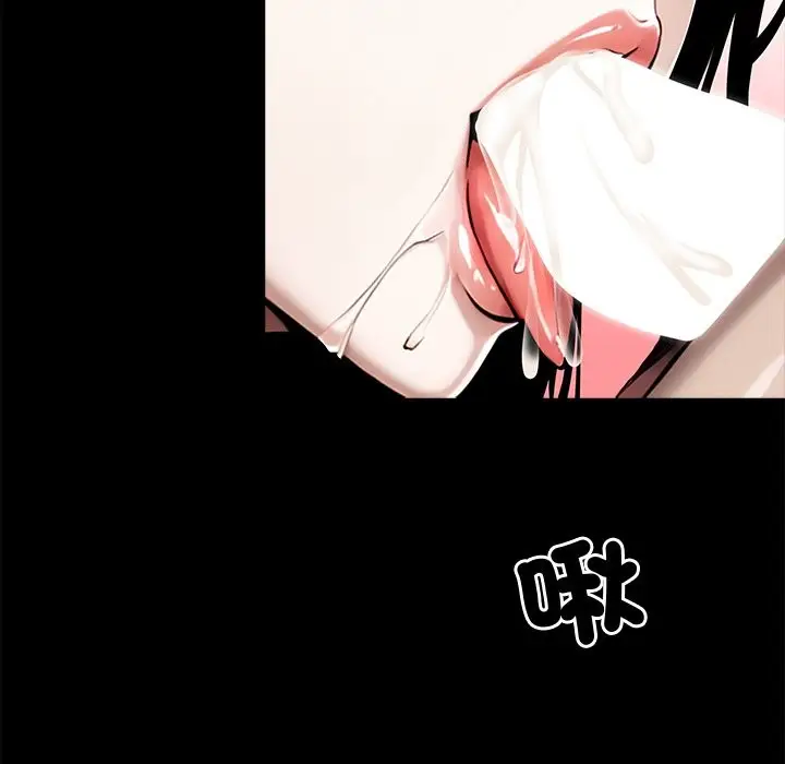 漫画《黑道X上班族》第11话第144张图