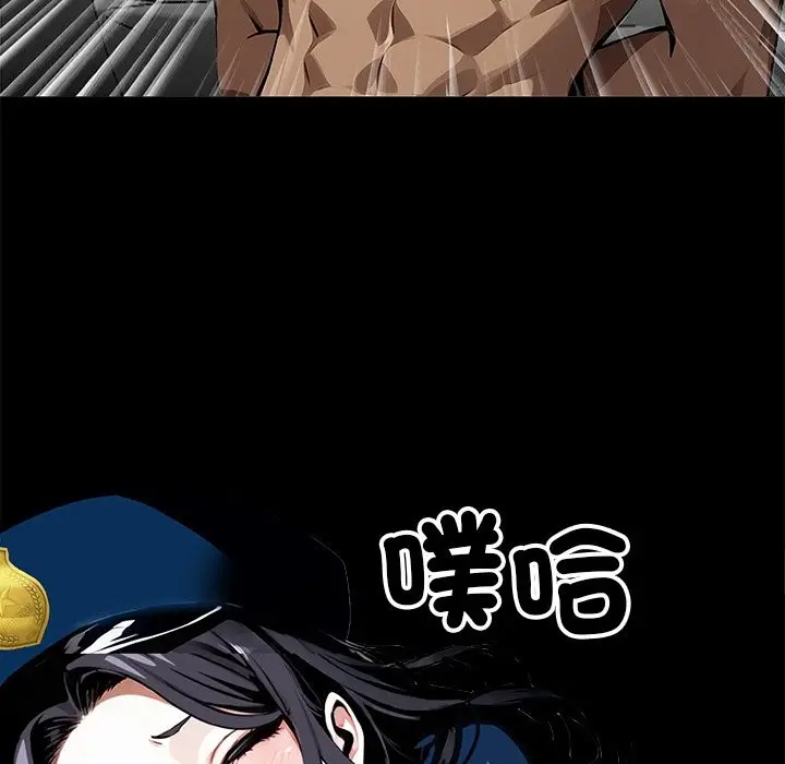 漫画《黑道X上班族》第11话第150张图