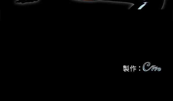 漫画《黑道X上班族》第11话第161张图