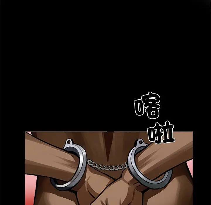 漫画《黑道X上班族》第11话第20张图