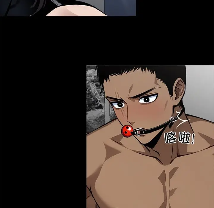 漫画《黑道X上班族》第11话第45张图