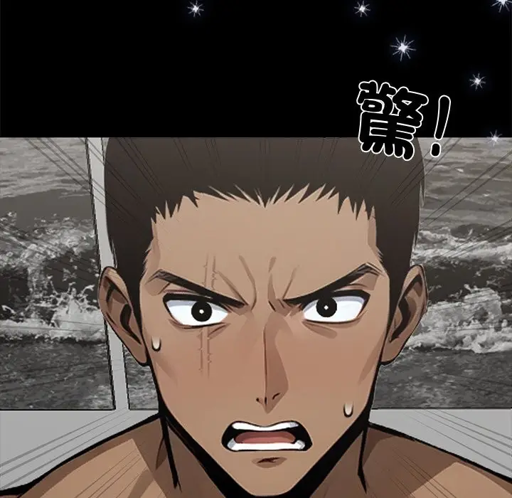 漫画《黑道X上班族》第11话第55张图
