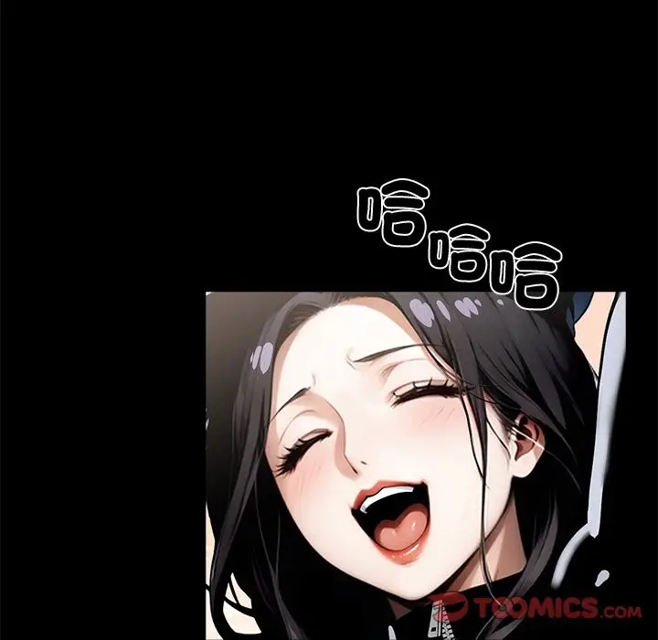 漫画《黑道X上班族》第11话第57张图