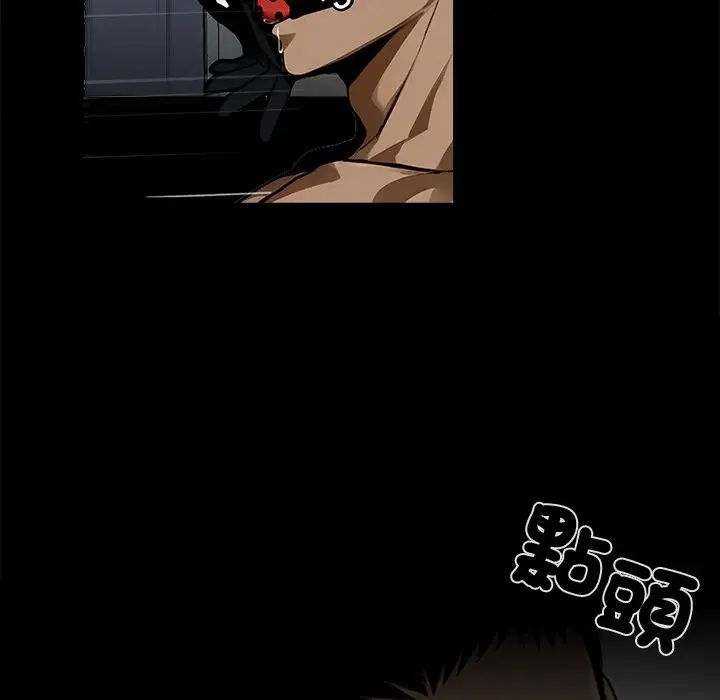 漫画《黑道X上班族》第11话第99张图