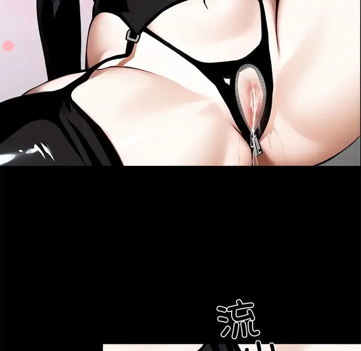 漫画《黑道X上班族》第12话第103张图
