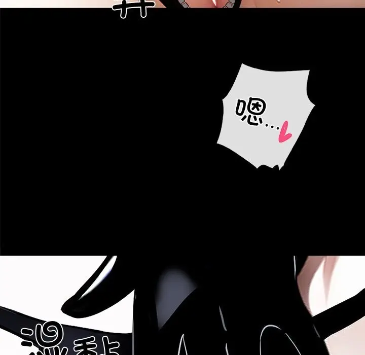 漫画《黑道X上班族》第12话第119张图